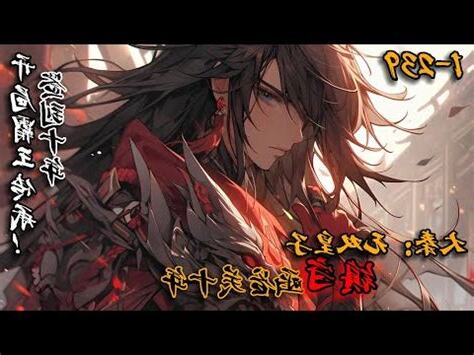 贏忌 方妙